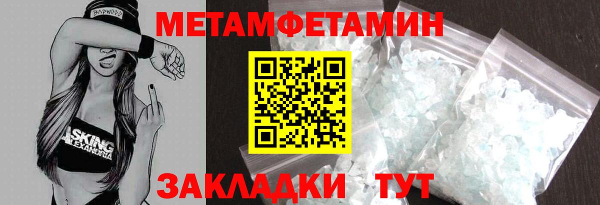 АМФЕТАМИН Розовый Сатка