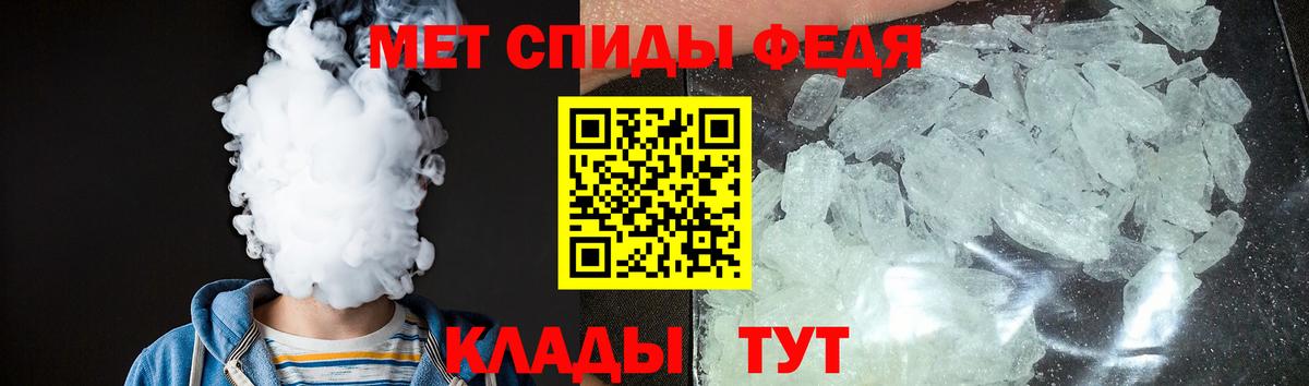 Сатка  АМФ 97%  Вход с VPN 