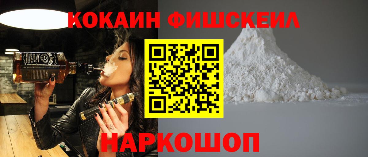 COCAIN Колумбийский Сатка