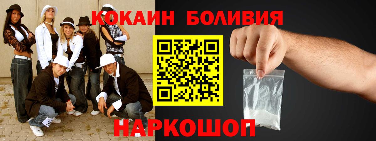 COCAIN Колумбийский  Вход с VPN  COCAIN  COCAIN Fish Scale  Сатка 