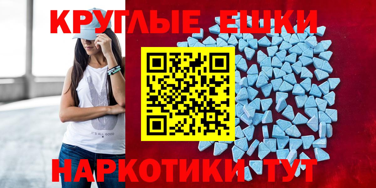 Сатка  ЭКСТАЗИ  Вход с VPN  ЭКСТАЗИ Punisher 