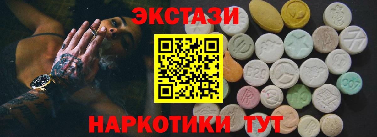 Сатка  Лсд 25  Марихуана  ЭКСТАЗИ  A-PVP СК кристаллы  МЕФ кристаллы  Вход с VPN  Кокаин  ГЕРОИН  Гашиш 