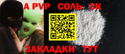 индика Пыть-Ях