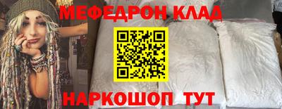 индика Пыть-Ях