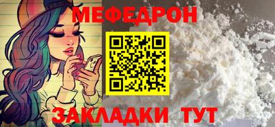 индика Пыть-Ях