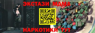 индика Пыть-Ях