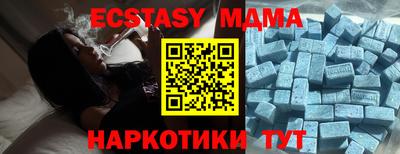 индика Пыть-Ях