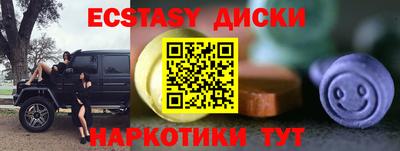 индика Пыть-Ях
