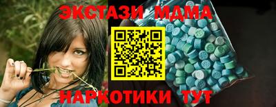 крисы Пугачёв