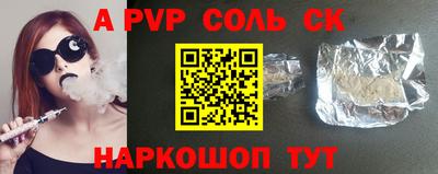 крисы Пугачёв