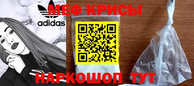 крисы Пугачёв