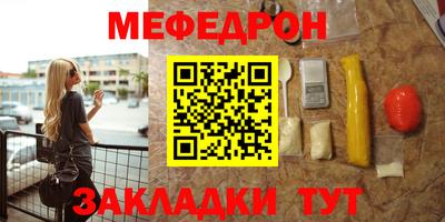 индика Пыть-Ях