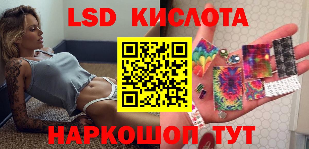 Сатка    зеркало  LSD-25 экстази ecstasy  Вход с VPN  Лсд 25 экстази кислота 