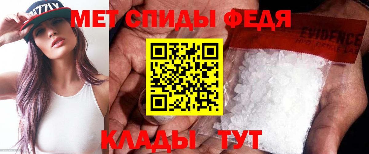 Первитин пудра  Вход с VPN  Первитин пудра  Сатка 