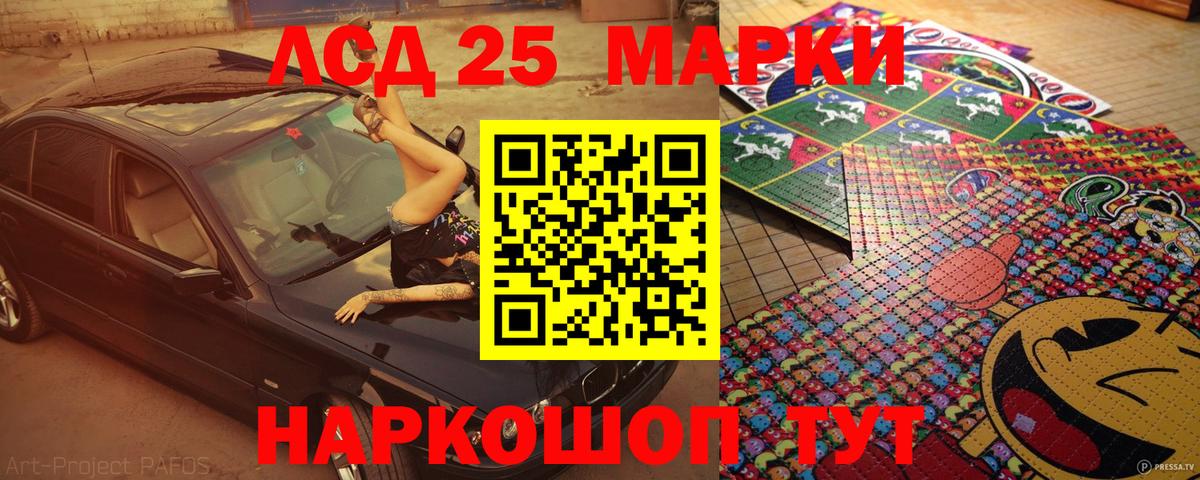 Наркотические марки 1,5мг  Вход с VPN  Наркотические марки 1,5мг  Сатка 